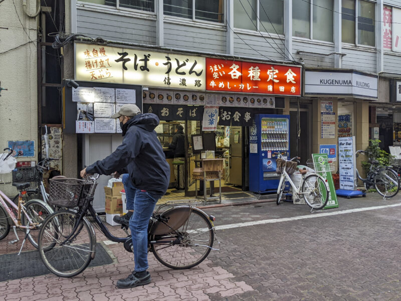 JR蒲田駅東口「信濃路」の肉そば