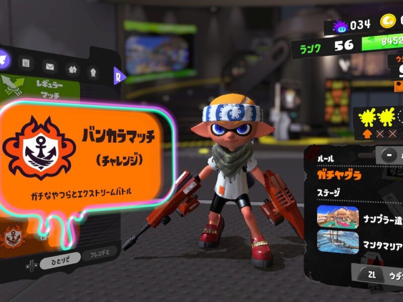 スプラトゥーン3 「2022冬 Chill Season」を終えて