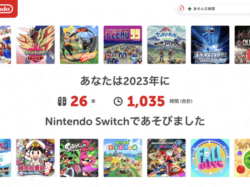 53歳のおっさんが2023年に遊んだNintendo Switchのゲーム